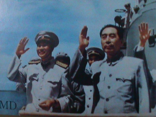 ​CHINA-FAMOUS PRIME MINISTER ZHAO IN LEI-IMPERF MNH S/S WE SHIP TO WORLDWIDE