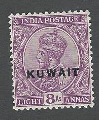 Kuwait mh no gum s.c #  10
