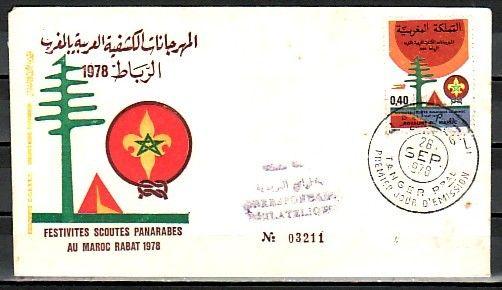 // Morocco, Scott cat. 423. Pan-Arab Scout Jamboree on a First day cover.