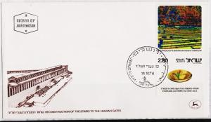 Israel. 1976 FDC. I£2.80 S.G.645 Fine Used