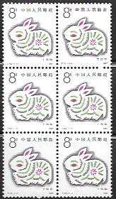 China #2074  MNH. Block of 6 - Year of the Rabbit 1987