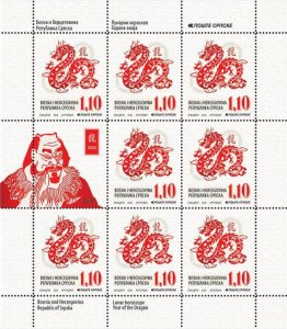Bosnia and Herzegovina Srpska 2024 MNH Mini Sheet Stamps Year of Dragon Chinese