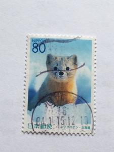 Japan – 2001 – Single Stamp – SC# Z462 - Used