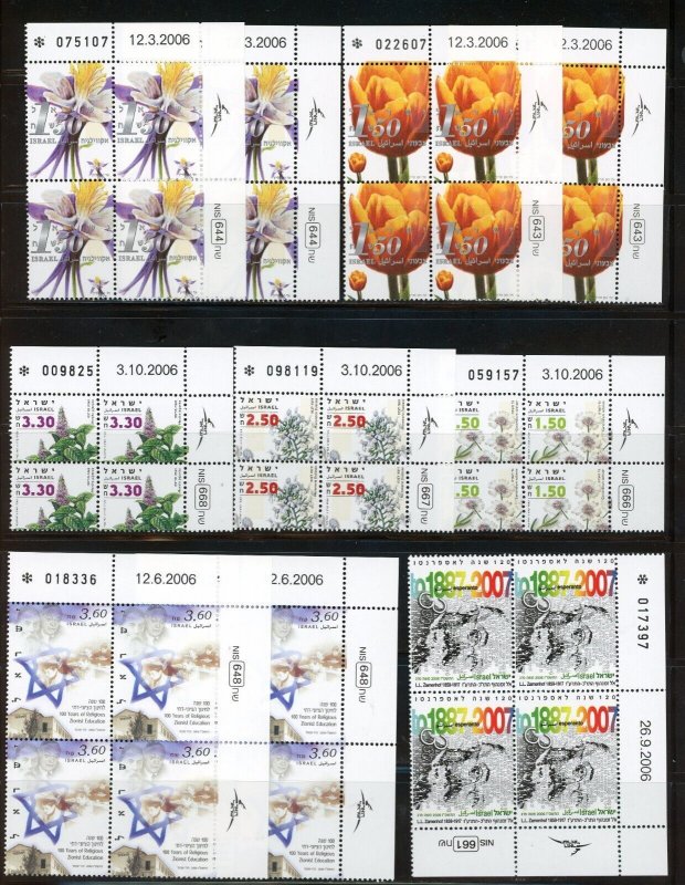 ISRAEL 2006 LOT OF PLATE BLOCK WITH DUPLICATION MNH AS SHOWN