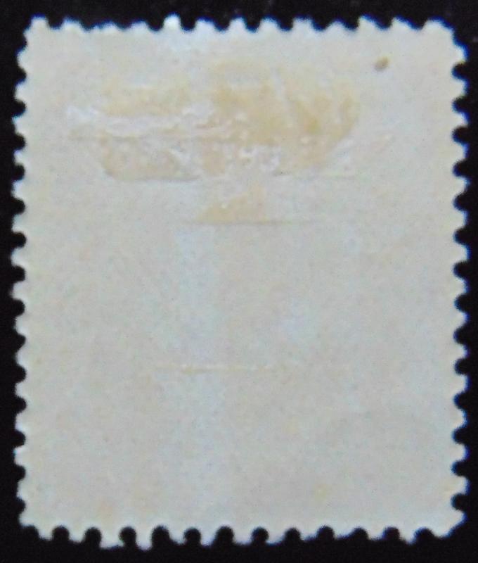 PRINCE EDWARD ISLAND 1862 2d Queen Victoria MLH Scott 5 CV$10