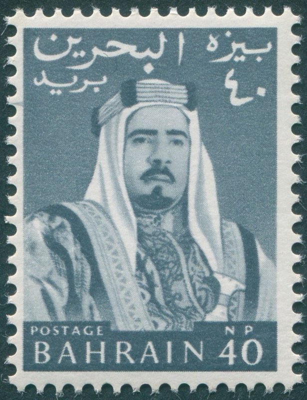 Bahrain 1964 40np slate SG132 unused