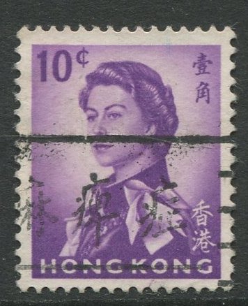 STAMP STATION PERTH Hong Kong #204 QEII Definitive  Used CV$0.25