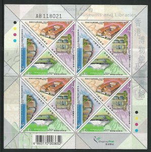 Hong Kong, Postage Stamp, #893a Sheet Mint NH, 2000, DKZ