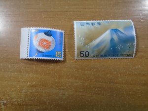 Japan  #  930-31  MNH