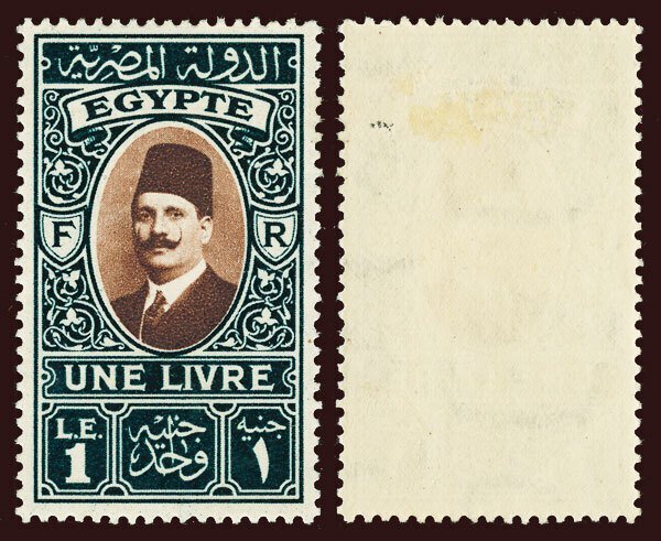 EGYPT Scott #149 1927 King Fuad unused OG small HR small spot