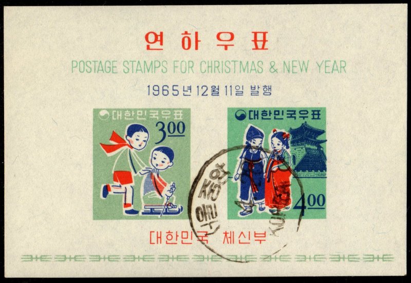 Korea - Cancelled Souvenir Sheet Scott #490a (New Year: Children)