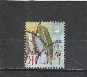 Ukraine  Scott#  883  Used  (2012 White Willow Leaf and Fruit)