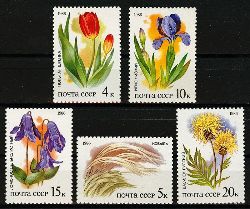 1986 USSR 5573-5577 Flowers