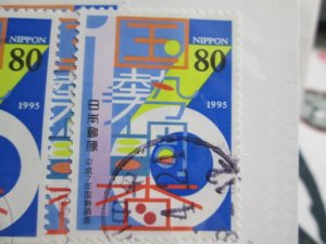 Japan #2460 used  2023 SCV = $0.40