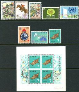 JAPAN Sc#1022-1050, 1050 MS 1970 Year Complete except 2 SS OG Mint NH