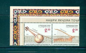 Tajikistan - Sc# 248. 2004 Musical Instruments. MNH $9.75.