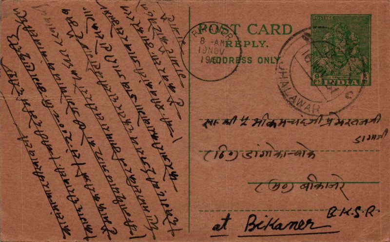 India Postal Stationery 9p Jhalawar cds to Bikaner