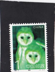 P.R.c.2562. mnh