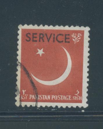 Pakistan O57  F-VF Used (2)