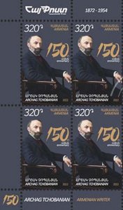 Armenia 2022 MNH** Mi 1283 BLOCK Archag Tchobanian writer critic journalist