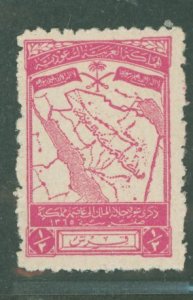 Saudi Arabia #RA4c Mint (NH) Single