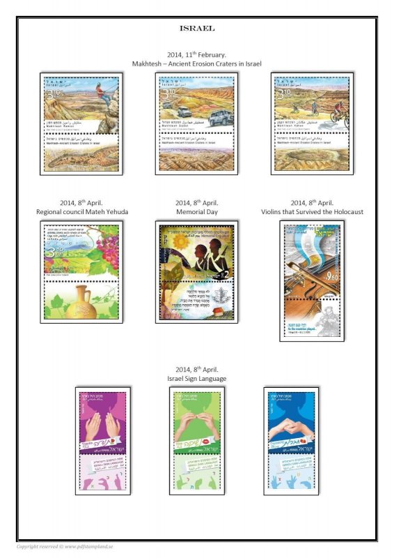 ISRAEL 2010 - 2021  PDF PDF(DIGITAL) STAMP ALBUM PAGES