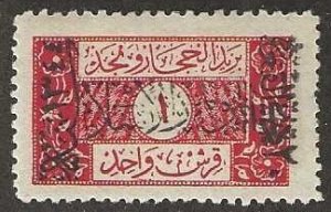 Saudi Arabia 94, mint hinged,  1926.  (s397)