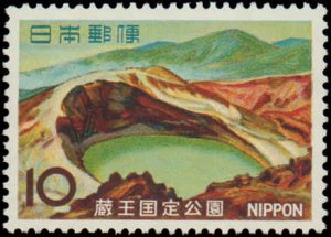 Japan #875, Complete Set, 1968, Never Hinged