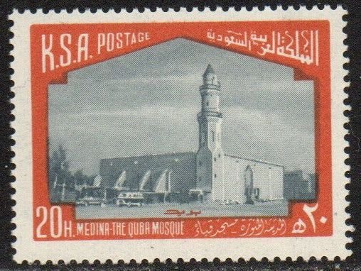 Saudi Arabia Sc #719 MNH