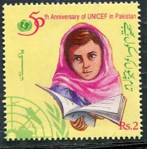 Pakistan 1988 UNICEF 50th. Anniversary 1 value Perforated Mint (NH)