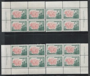 CANADA SC# 475 PL#1 B/4 MATCHING SET FVF/MNH 1967