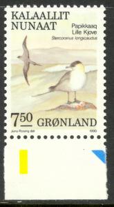 GREENLAND 1987-90 7.50K Sea Birds Birds Issue Sc 187 MNH