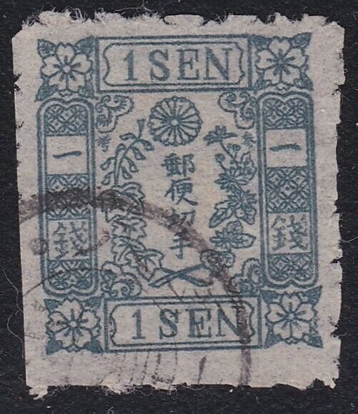 JAPAN  An old forgery of a classic stamp - ................................A9340