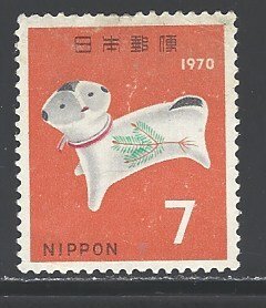 Japan Sc # 1021 mint never hinged (RRS)