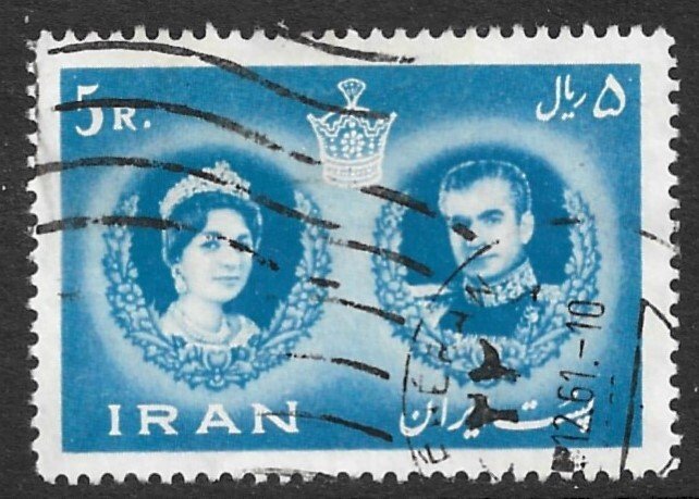 IRAN 1960 5r Royal Wedding Issue Sc 1165 VFU