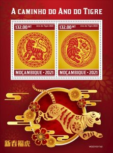 MOZAMBIQUE - 2021 - Chinese New Year - Perf 2v Souv Sheet #2 - Mint Never Hinged