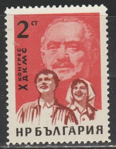 Bulgarie    1260    (N**)     1963