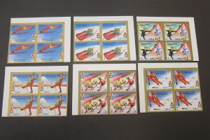 Ajman 1972 Sc 888-95 Imperf. Olympics BLK(4) set MNH