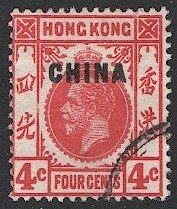 British Offices in China  1917 Sc 3  4c KGV Used VF