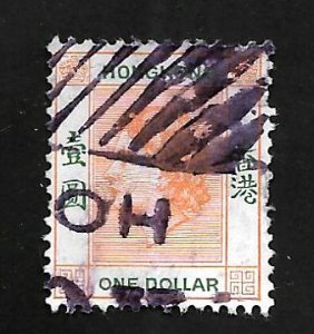 Hong Kong 1954 - U - Scott #194