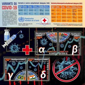 A7471A - DJIBOUTI - MISPERF ERROR Stamp Sheet - 2021 - Disease, Medicine-
