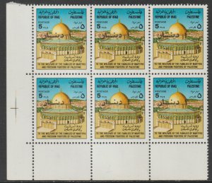 IRAQ 1994 DOME of ROCK corner block of 6 SURCHARGE DOUBLED, one ALBINO mnh