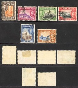 Hong Kong SG163/8 British Occupation Set used (4c couple tone spots) Cat 30 pou