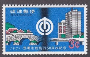 Ryukyu Islands # 214, Old & New Naha, Mint NH