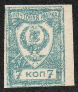 Far Eastern Republic Sc #53 Mint no gum