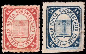 Russia Local Issue - Zemstvo Kolomna District - Zagorsky 1I, 2I (1871) Used G W