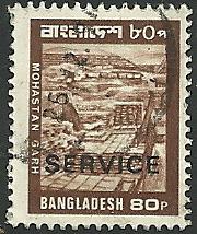 Bangladesh - O34  - Used  - SCV-0.65