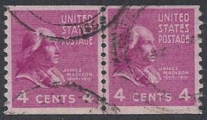 843,used joint line pair