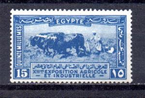 Egypt 110 MNH