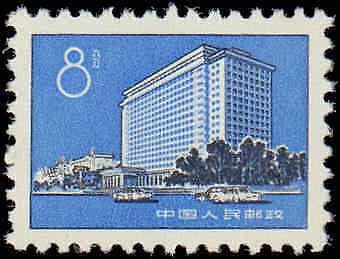 1974 People's Republic of China #1179-1180, Complete Set(2), No Gum As Issued